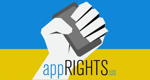 apprights
