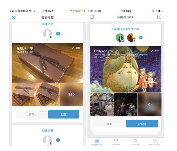 Facebook ha probado secretamente una app en China