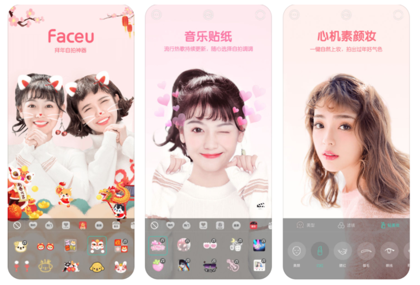 La app de selfies china Faceu, adquirida por 300 millones de dólares
