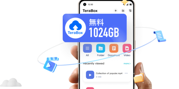 Terabox te ofrece 1TB de almacenamiento en la nube gratis