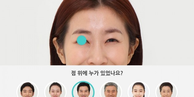 Samsung ayuda a comunicarse a los niños autistas con Look at Me
