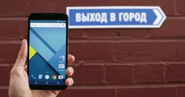 La app de Google Translate ya incluye traducción instantánea con la cámara del smartphone
