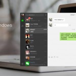 WeChat lanza una versión para Windows