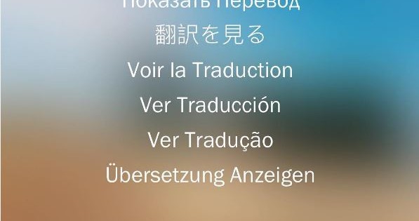 Instagram incorporará un traductor automático