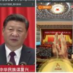 Un juego muy loco para aplaudir los mítines del presidente de China