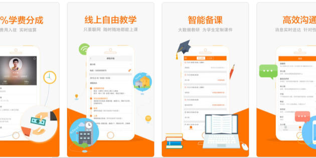 La app para preparar exámenes Yuanfudao cierra una ronda de 300 millones de dólares