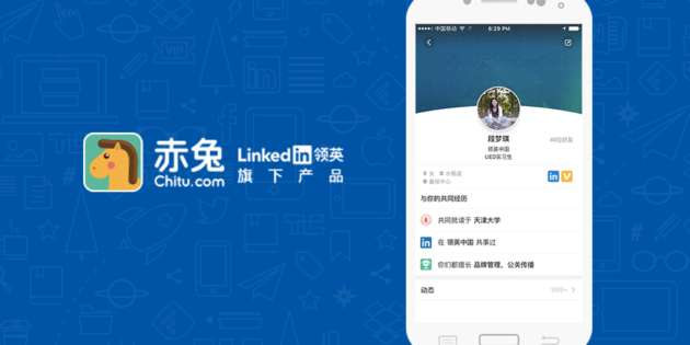 Linkedin cierra Chitu, su app para el público chino