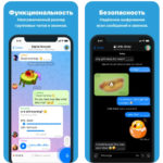 Las descargas de Signal y Telegram se disparan en Ucrania