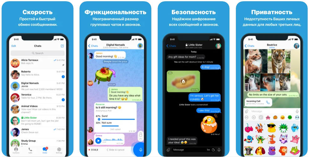 estrategia Sudor Depresión Las descargas de Signal y Telegram se disparan en Ucrania : Applicantes – Información  sobre apps y juegos para móviles