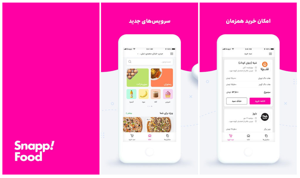 Snapp Food, el 'Uber Eats iraní', sufre una filtración de datos masiva