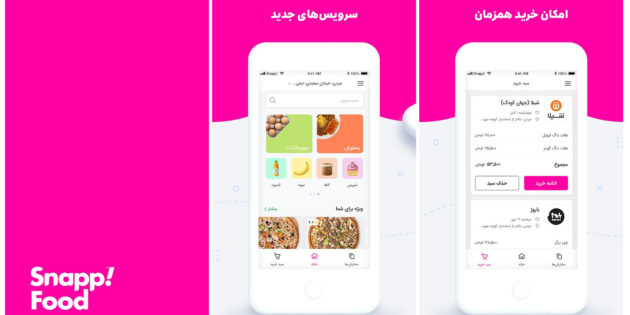 Snapp Food, el ‘Uber Eats iraní’, sufre una filtración de datos masiva