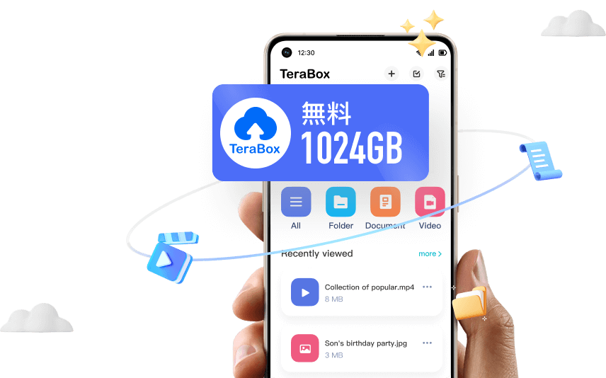 Terabox te ofrece 1TB de almacenamiento en la nube gratis