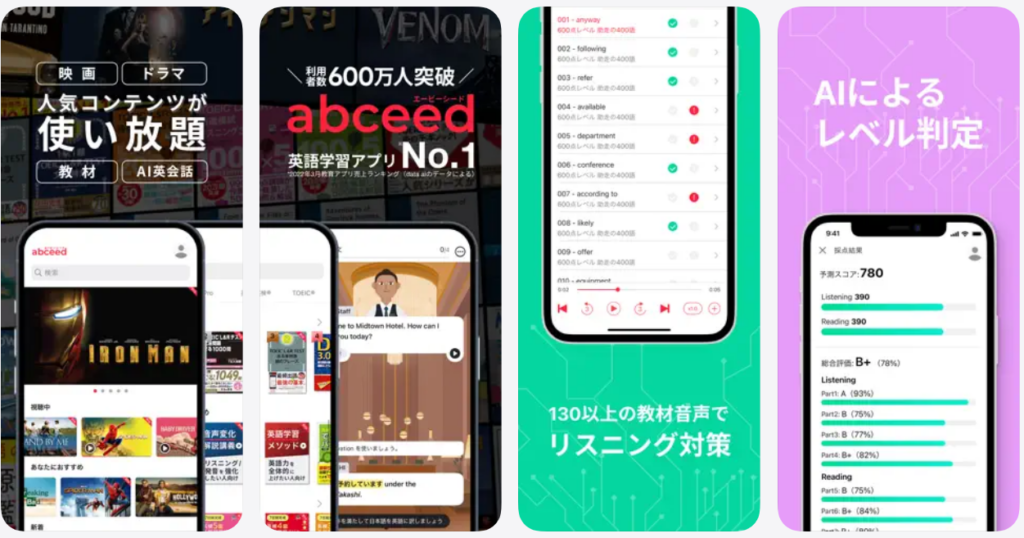 Una app para aprender inglés expone millones de voces