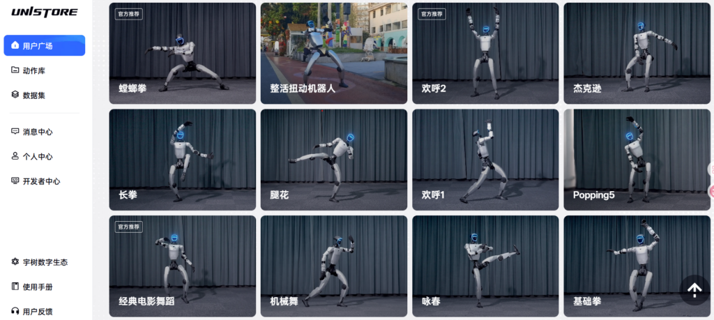 UniStore, una tienda de aplicaciones para robots humanoides