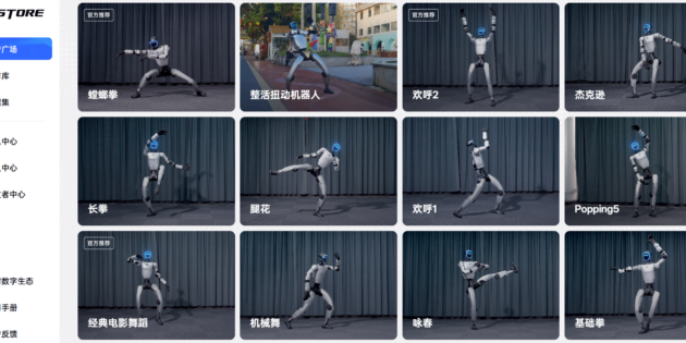 UniStore, una tienda de aplicaciones para robots humanoides