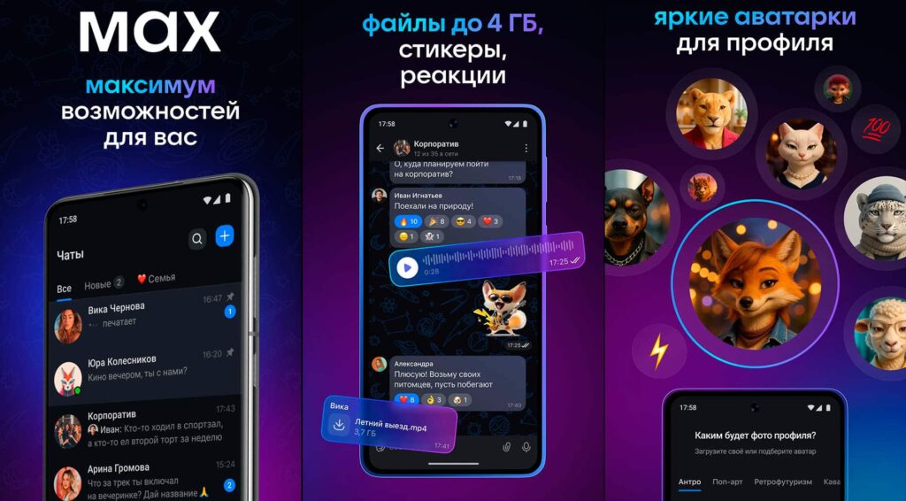 Apple no tiene clemencia con Max, el WhatsApp del gobierno ruso