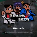 La saga River City muta en un survival zombie masivo